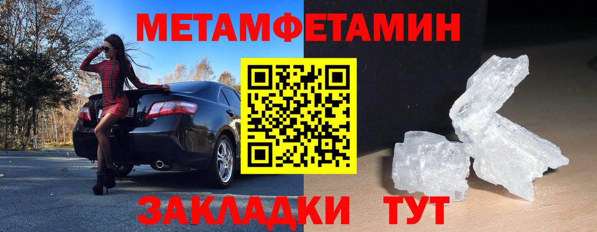 Амфетамин VHQ Лосино-Петровский