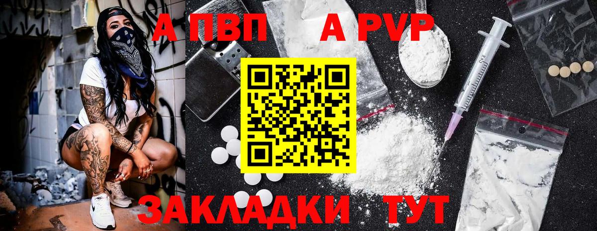 Лосино-Петровский  Alpha-PVP кристаллы  A PVP  Alpha-PVP СК  хочу наркоту  Вход с VPN 