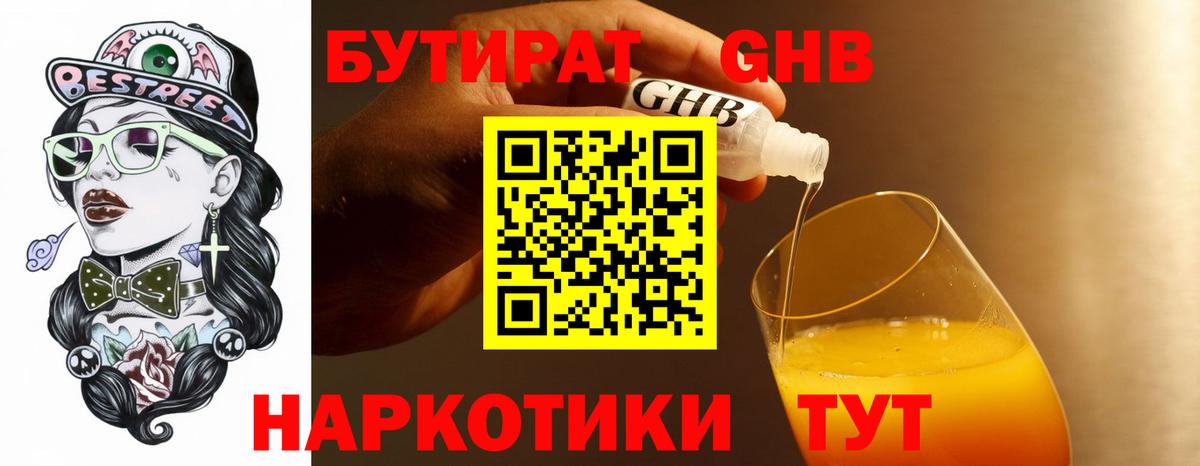 A PVP СК кристаллы  ГАШ  Лосино-Петровский  Меф кристаллы  Вход с VPN 