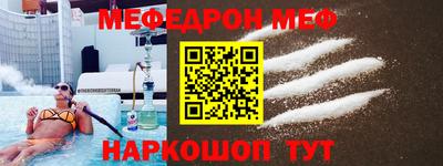 MESCALINE Дубна