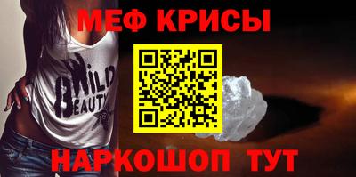 прущий лед Донецк