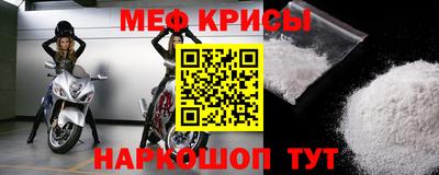 прущий лед Донецк