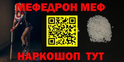 бутират Усть-Джегута