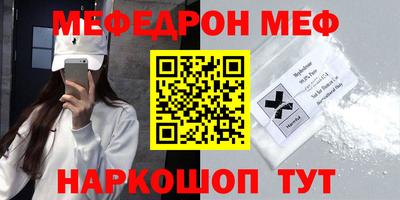 MESCALINE Дубна