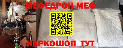 прущий лед Донецк