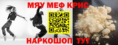 MESCALINE Дубна
