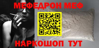 MESCALINE Дубна