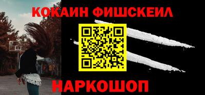 прущий лед Донецк