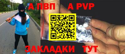 прущий лед Донецк