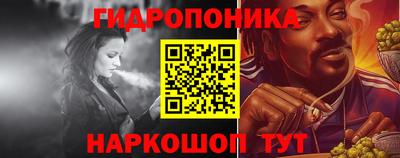 прущий лед Донецк