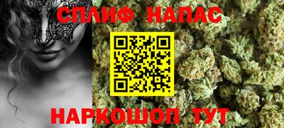 марихуана Донской