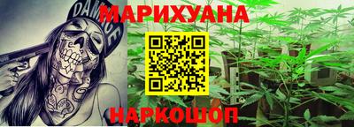 марихуана Донской