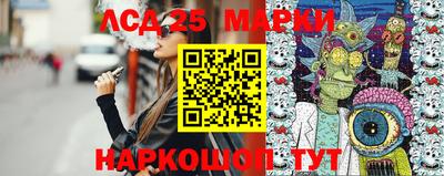 прущий лед Донецк