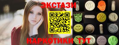 прущий лед Донецк
