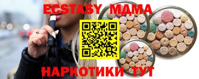 синтетический гашиш Уссурийск