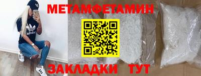 прущий лед Донецк