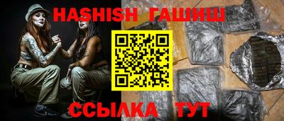 прущий лед Донецк