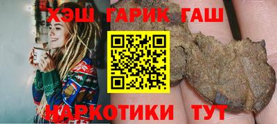 прущий лед Донецк