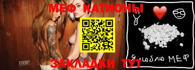 прущий лед Донецк