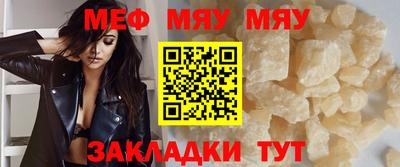 прущий лед Донецк