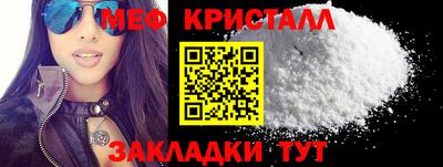 прущий лед Донецк