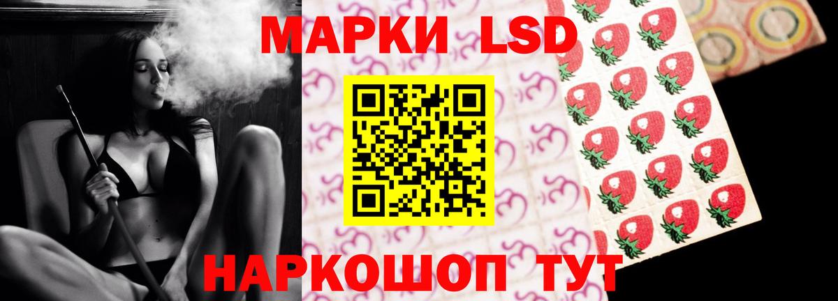 LSD-25 экстази ecstasy  LSD-25 экстази кислота  Вход с VPN  Лосино-Петровский 