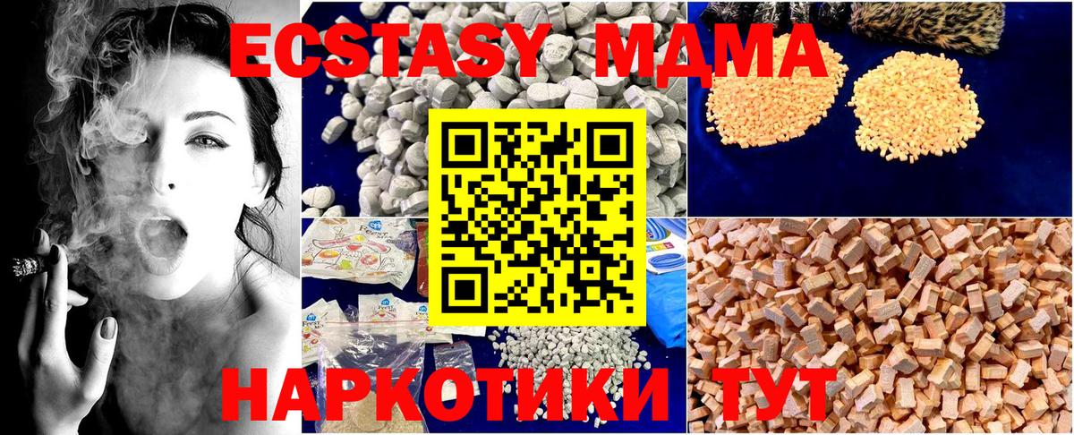MDMA VHQ Лосино-Петровский