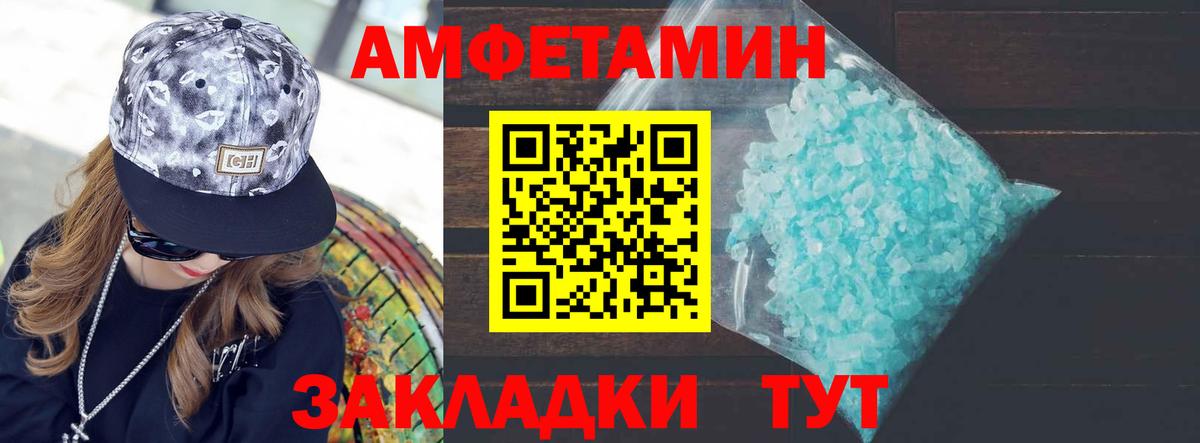 Первитин кристалл Лосино-Петровский