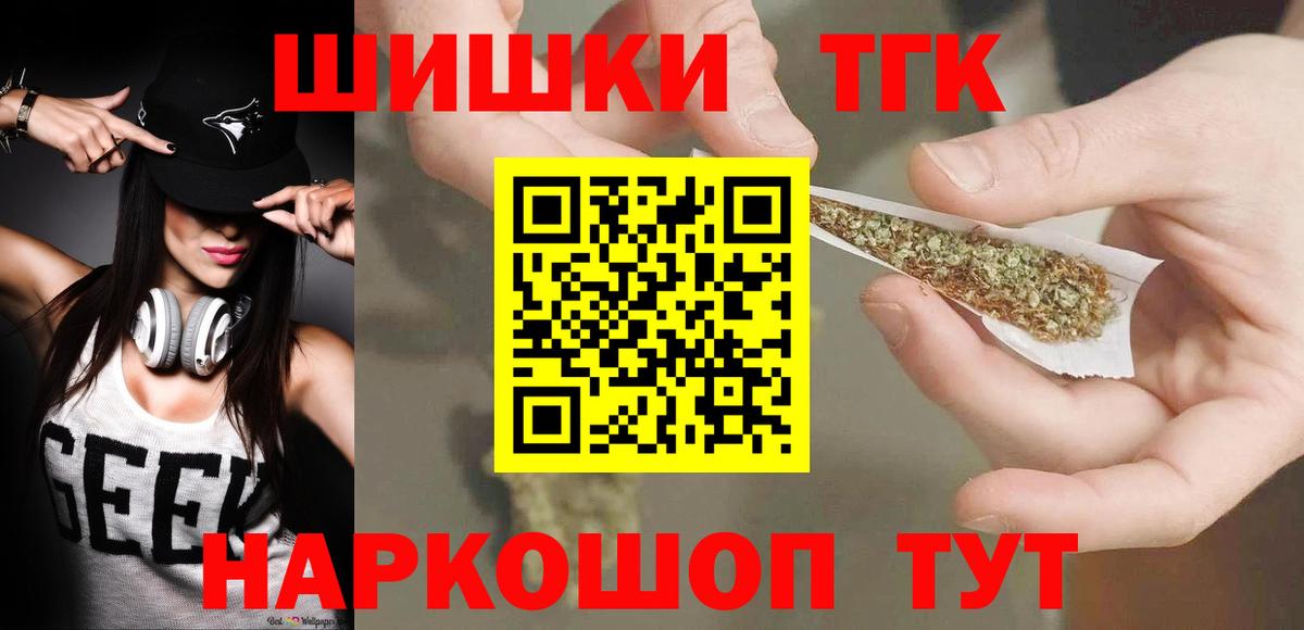 МАРИХУАНА Amnesia Лосино-Петровский