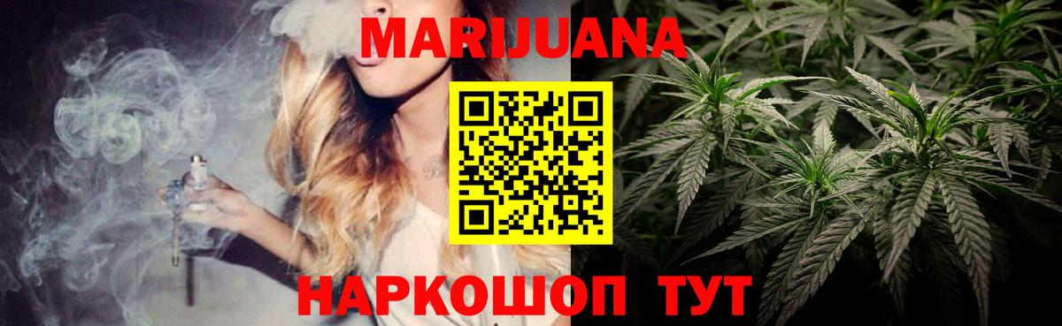 Каннабис план  Бошки Шишки план  Каннабис LSD WEED  МАРИХУАНА Ganja  Вход с VPN  Лосино-Петровский 